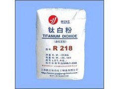 金紅石二氧化鈦粉R218通用型、國(guó)標(biāo)金紅石型二氧化鈦粉