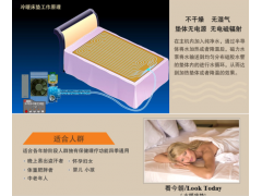 看今朝水暖床垫 水疗毯 水暖垫图3