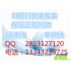 高分子材料ei期刊發(fā)表快速ja檢索包發(fā)表