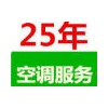 沙坪坝区新飞空调*『欢迎访问』xunshou网站*售后维修电话