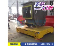 转弯煤矿电动轨道车轨道台车电动工具车