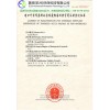 进口再生废塑料国内收货人,进口固废许可证申请代办