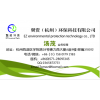上海限制類固體廢物原料進口許可證,國內收貨人登記證書申請流程