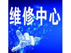 歡迎訪問】蕭山區(qū)博世壁掛爐xunshou網(wǎng)站全國各市*售后咨詢電話