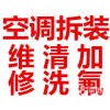 沙坪壩LG空調*『歡迎訪問』xunshou網(wǎng)站*全國各市售后維修電話