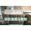 廣州減震器回收