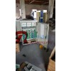 288芯三网合一光缆交接箱