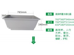 高架橋護欄綠化案例