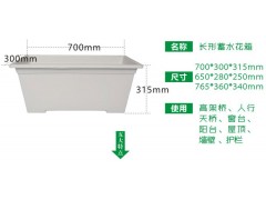 窗臺和陽臺護欄綠化