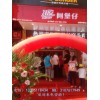 阿堡仔炸雞漢堡加盟