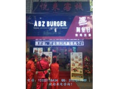 阿堡仔炸鸡汉堡加盟