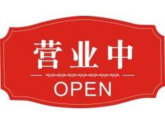 歡迎訪問(wèn)*】杭州華寶空調(diào)xunshou網(wǎng)站&各點(diǎn)售后服務(wù)咨詢電話