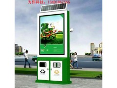 太陽能廣告垃圾箱18360175552