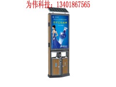 綠色環(huán)保太陽能垃圾箱18360175552