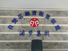 上海0元就可以注冊公司