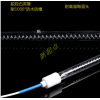 碳纖維石英加熱管節(jié)能降耗，降低成本——【新起點(diǎn)定做】