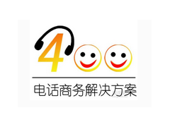 400電話申請/400電話辦理/400網上營業廳/400開戶
