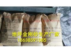 金刚砂耐磨地坪材料湖北厂家