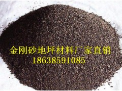 金刚砂耐磨地坪材料在咸阳供应商厂家