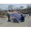 哈尔滨太阳能电池板，黑龙江太阳能发电
