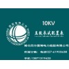 承试五级配置表适用东北地区：辽宁、吉林、黑龙江