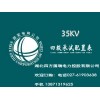 四级承试所需设备适用华中地区：河南、湖北、湖南