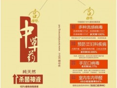 如何认识微商以及如何做微商图1