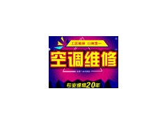 欢迎访问*】江北区小鸭洗衣机≡xunshou网站重庆各点售后维修咨询电
