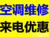 九龙坡区澳柯玛洗衣机*『欢迎访问』官方网站*售后维修电话