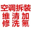 欢迎访问*】江北区红日热水器≡xunshou网站重庆各点售后维修咨询电