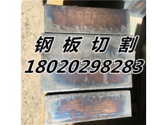 扬州Q235B厚板加工图1