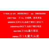 淮南、天津480萬(wàn)資金炒股開戶，傭金手續(xù)費(fèi)超低是多少