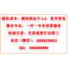 北京廣東期貨開戶去哪家期貨公司手續費比較低
