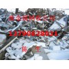 广州萝岗今日回收废铝合金价格，萝岗废铝回收公司找亿顺
