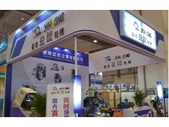 2017第八届中国河南（郑州）国际皮革及鞋机鞋材展览会