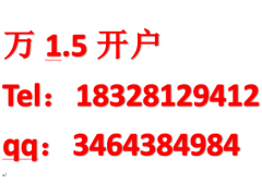 炒股想申購新股，哪里的證券公司開戶炒股打新服務(wù)好