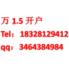 炒股想申購新股，哪里的證券公司開戶炒股打新服務好