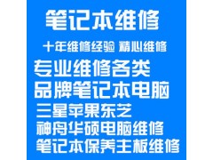 洛阳联想售后服务点在哪