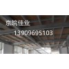 济南地基基础公司哪家好—京皖佳业