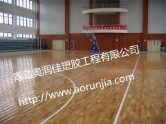 篮球场地板  PVC地板