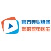 歡迎訪問南寧三菱電機空調清洗保養(yǎng)服務中心電話