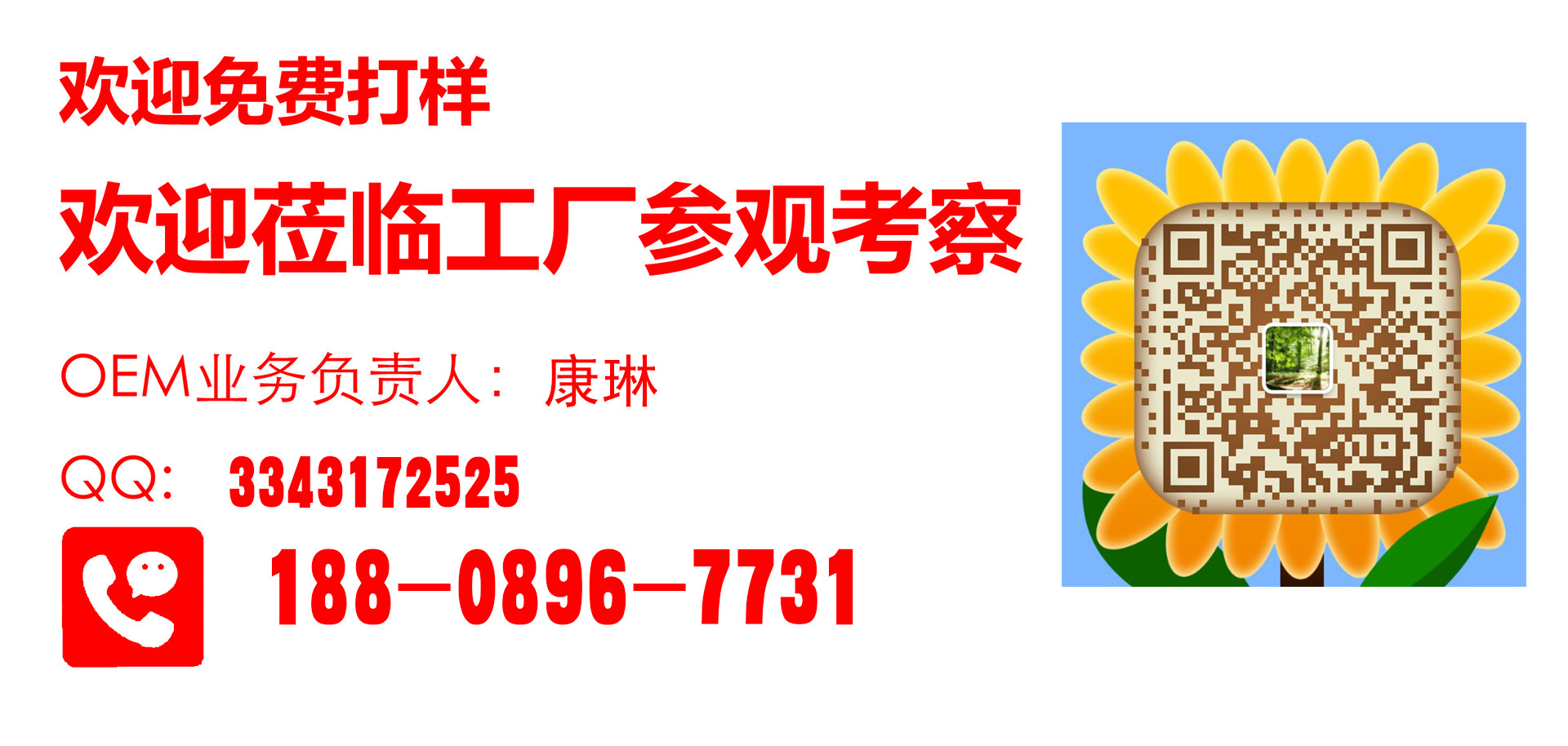 baidu4-tel18808967731