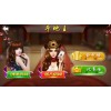 黑龙江手机棋牌游戏开发定制一条龙