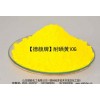 厂家生产德颜牌耐晒黄10G 用于 粉末涂料 美术颜料