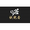 供应|独具匠心的快跑者同城配送系统旨在提高配送效率