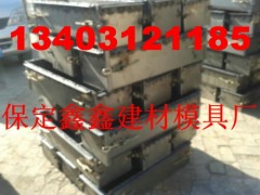 路沿石钢模具特色 路沿石模具标准