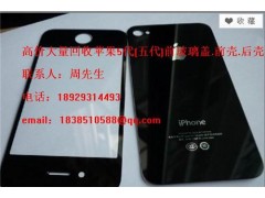 收購DB頭.USB接口.數(shù)據(jù)線公頭