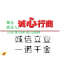 亦莊醫療器械經營許可證需要提供的材料有哪些