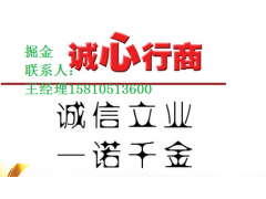 速度轉讓商業保理有限公司I58I05I3600找掘金秀秀