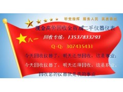 TDS2024C数字示波器,登门专业回收TDS2024C